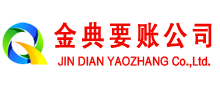 镇宁追债公司